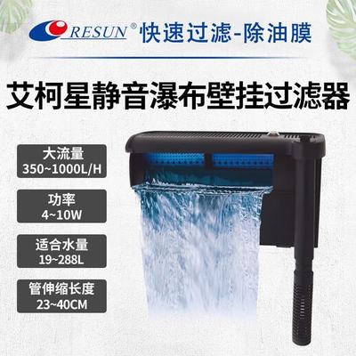 日生鱼缸过滤器净水小型瀑布式壁挂三合一外内置增氧循环迷你水泵
