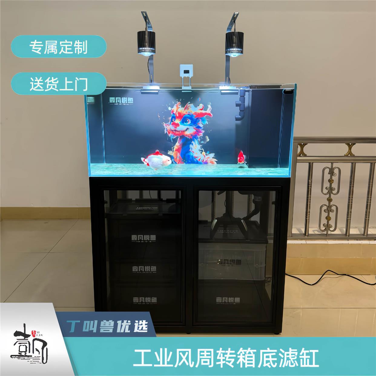 【壹凡悦鱼】周转箱底滤缸