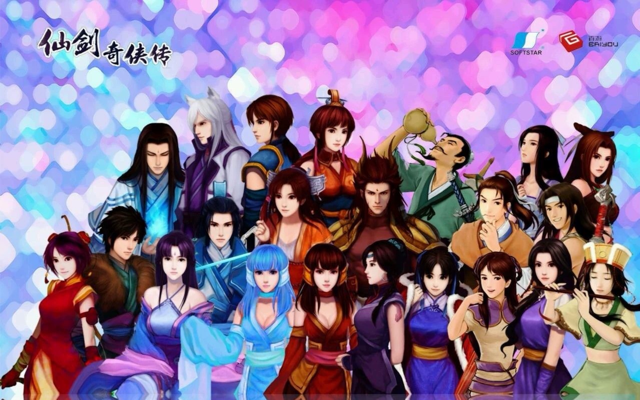 仙剑奇侠传1+2+3+3外+4安卓直装版 仙剑手机版 小米华为oppo教程