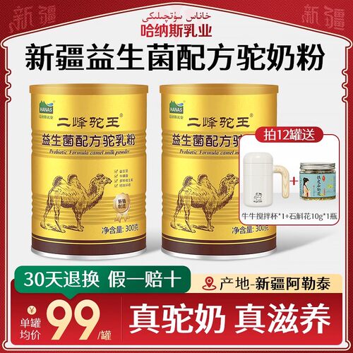 顺丰包邮 假一赔十