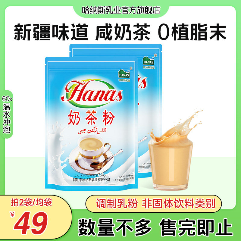 ���ڲ�����1��װ��30g*13С���� ����˹��ҵ��ζ�̲��