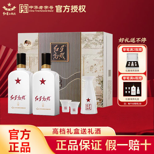官方授权，品质保证