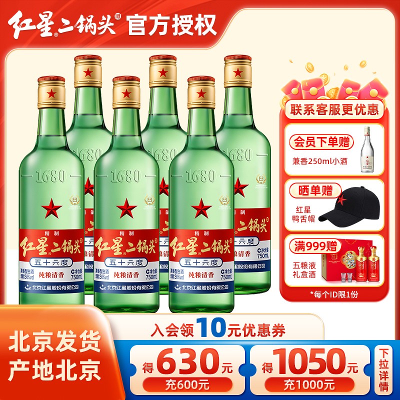 潮流精品，品质保证