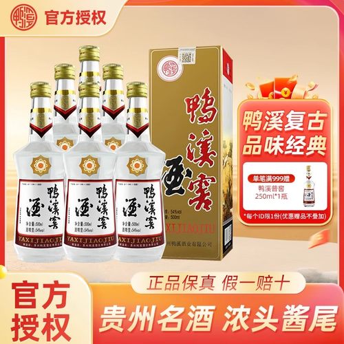 官方授权，品质保证