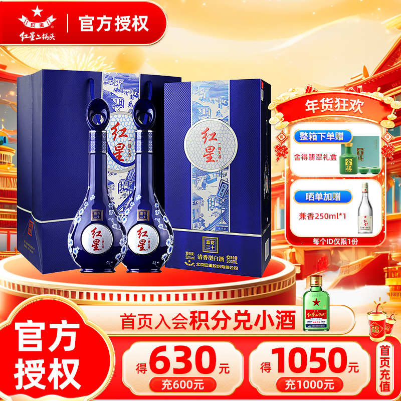 官方授权 正品保真