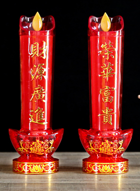 LED电子蜡烛台灯插电家用财神台真火焰摇摆香炉供佛佛龛台烛台