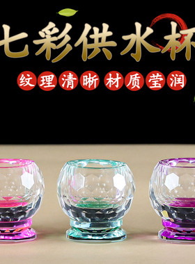 天然水晶杯高档纯天然水晶杯