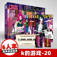 K20 вымывание и выдувание (6 человек)