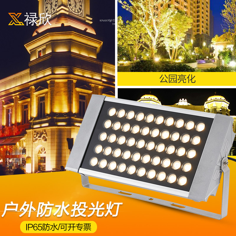 户外射灯外墙射灯防水led投光灯洗墙灯照树灯园林亮化景观投射灯,家装灯饰光源,投光灯/泛光灯,淘宝优惠券,粉丝福利购,淘宝优惠卷