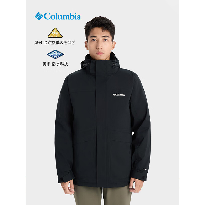 Columbia哥伦比亚三合一冲锋衣男
