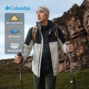 哥伦比亚男秋冬户外金点防水700蓬鸭绒内胆三合一冲锋衣WE6671