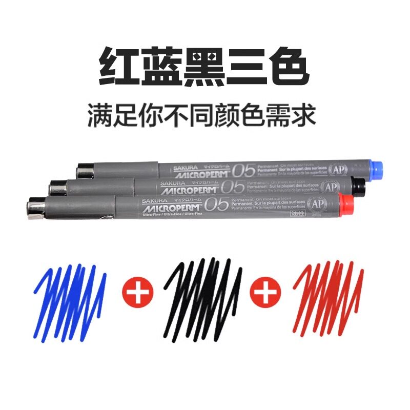 樱花勾线笔玉石雕刻画笔画线图片