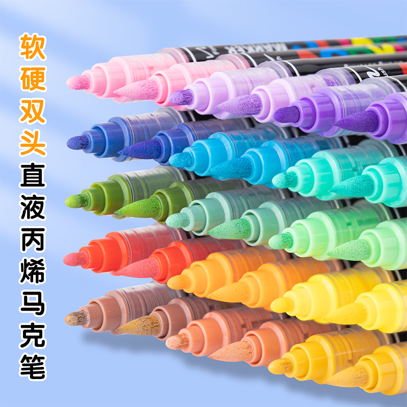 广纳8101直液式软头丙烯马克笔120色学生专用不透色可叠色水彩
