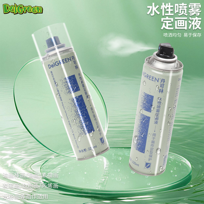 丹可林水性定画固化液