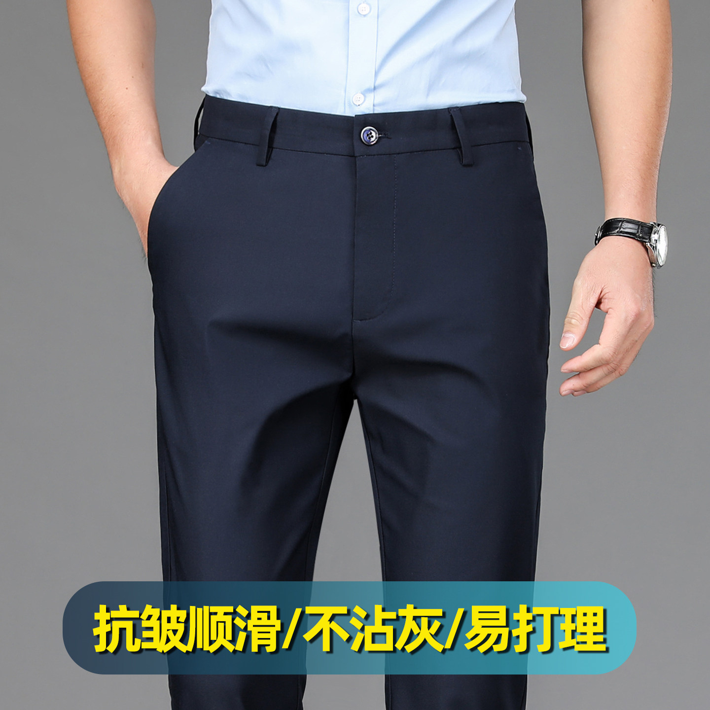 高端商务休闲裤男2026夏季宽松直筒中年男士薄款裤子春夏正装西裤