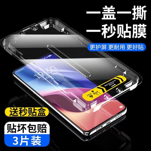 适用红米note12钢化膜note11贴膜