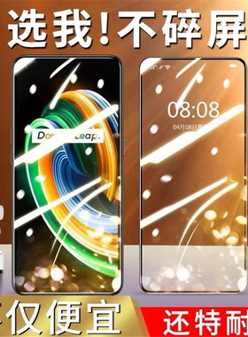 霸导适用于iphone11钢化膜11pro苹果全屏覆盖iPhone11防窥p11手机proma11屏幕iPhone11全包边mini抗摔蓝光