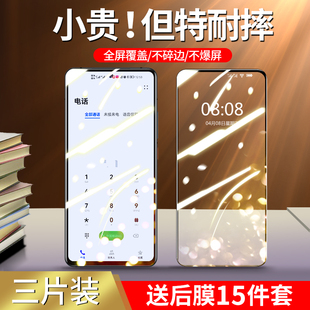 适用红米k60钢化膜小米k60pro手机膜redmik60E防窥膜red新品 mi全屏覆盖官k6o防窥por保护贴膜pr0电竞抗蓝光