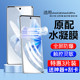 适用vivos18手机膜s18pro水凝膜vivis18e 曲面屏贴膜vovos新款 保护膜vovis十八全包防摔viv0s钢化膜软膜por