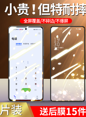 适用iqooneo5s钢化膜vivoiqooneo5手机膜IQ00Neo5se防窥膜全屏覆盖iqoo爱酷ioqqneo防窥iqneo高清ivivoiqneo