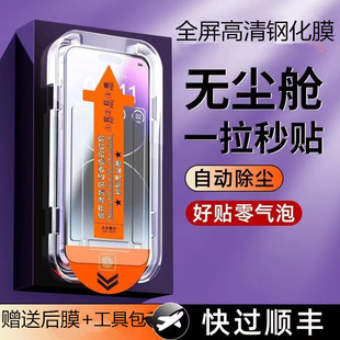 无尘仓适用iQOONEO9钢化膜vivoiqooneo8pro手机膜新款 iq抗蓝光贴膜iqoo高清保护膜 秒贴vivo全屏neo7se竞速版