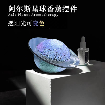 会变色很酷的阿尔斯星球车载摆件