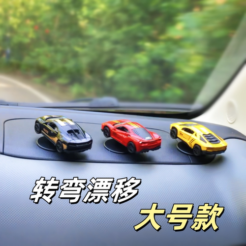 143合金跑车模型仿真赛道跑车