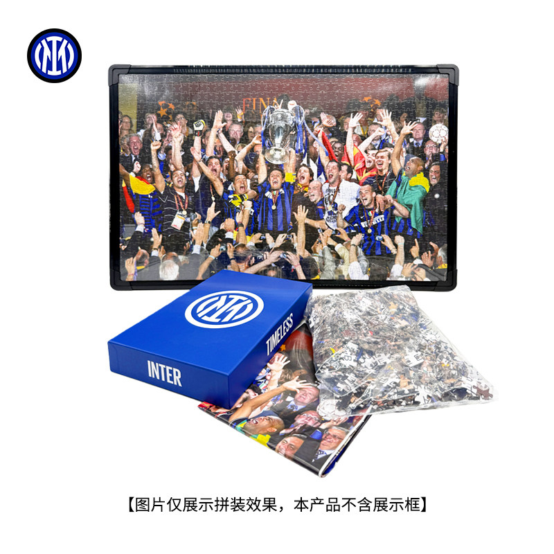 国际米兰三冠王纪念拼图礼盒1000片成人解压益智亲子游戏玩具,运动/瑜伽/健身/球迷用品,球迷用品,淘宝优惠券,粉丝福利购,淘宝优惠卷