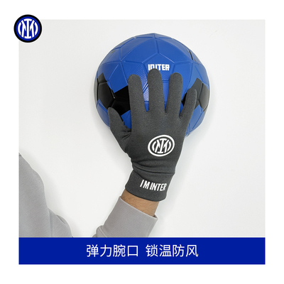 国际米兰加绒保暖手套防风可触屏国米队徽冬季防寒运动骑行手套