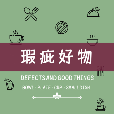 实时更新中不影响使用杂货