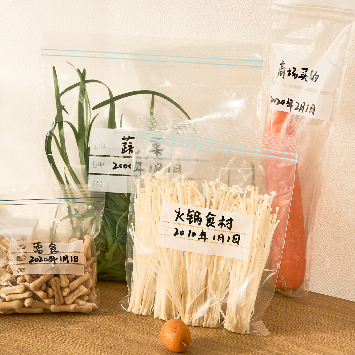双筋密封袋保鲜袋家用自封袋塑封冰箱收纳袋零食干货保鲜自封袋子