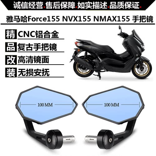 改装复古手把镜后视镜雅马哈
