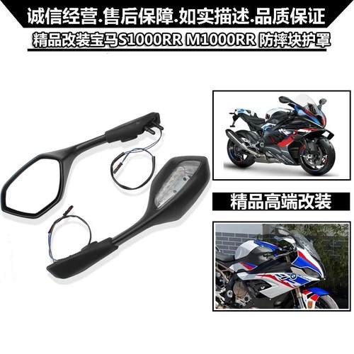 原厂后视镜倒车镜宝马LED灯珠