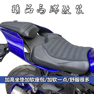 改裝 適用于雅馬哈YZF 24款 前后座包防水坐墊加高加軟座墊