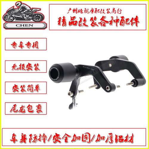 EP车身防摔球引擎保护球专车专用