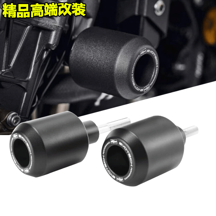 适用于 本田 CB1000R 2008-2022 改装EP车身防摔球发动机保护胶