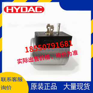 现货 HYDAC贺德克 电磁阀线圈3000249 24VDC 30Ω