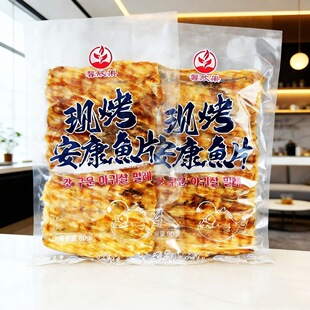 馨欣果安康鱼片烤鱼片现烤袋装海鲜无淀粉即食鱼零食80g
