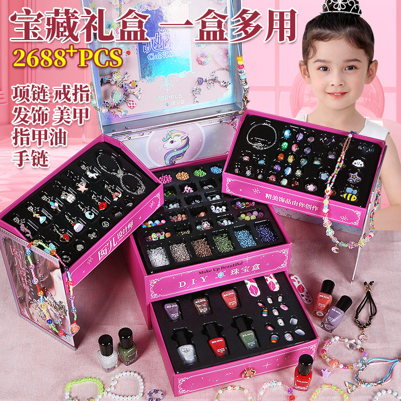 女孩子生日礼物儿童10岁十送女童9小学生8高端12实用的7玩具6新年