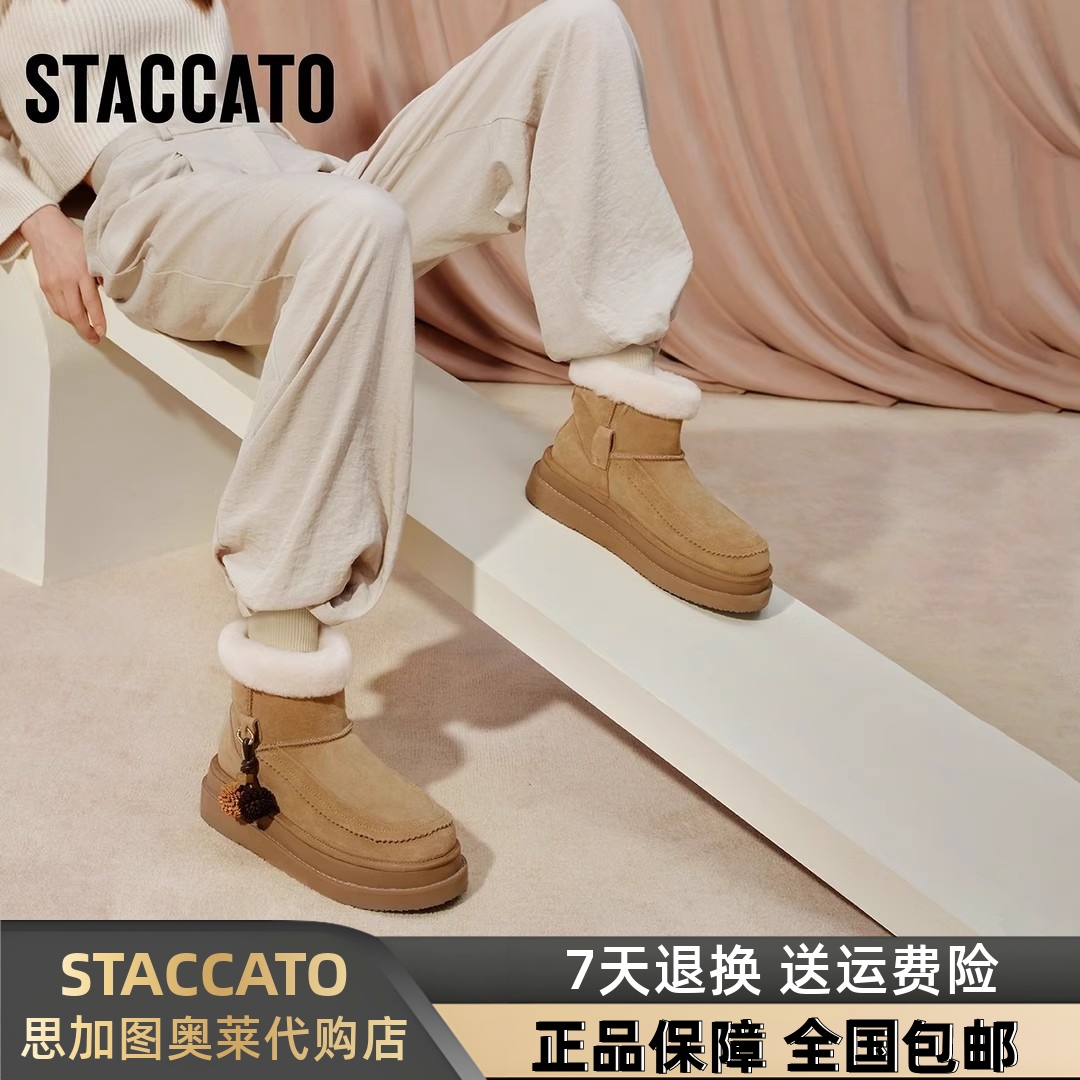 思加图2025冬季新款雪松松保暖加