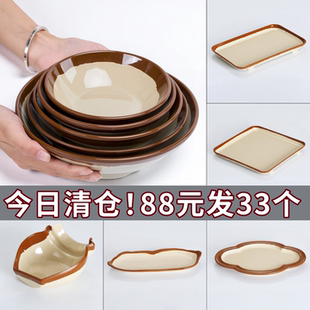 密胺楠火锅复古怀旧重庆吃火锅专用碗老土碗老式土陶碗仿土碗餐具