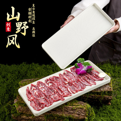 山野风密胺火锅店牛肉雪花盘子