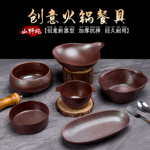 山缓缓山出山同款密胺餐具火锅蔬菜三脆拼盘金针菇菌类蘑菇配菜盘