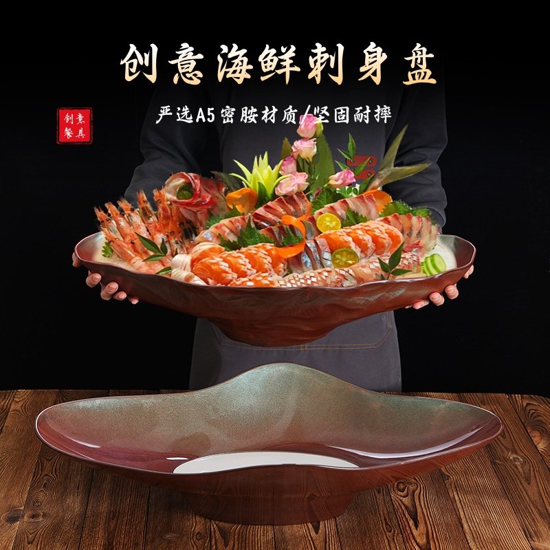 刺身专用盘密胺石纹干冰盘三文鱼海鲜姿造盘刺身摆盘装饰酒店餐具