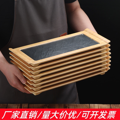 潮汕牛肉专用盘黑底木纹羊肉涮肉盘船形长方形火锅店鲜切牛肉盘子
