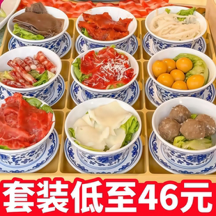 餐具重庆北步园火锅店同款 特色青花火锅盅盖碗九宫格拼盘商用套装