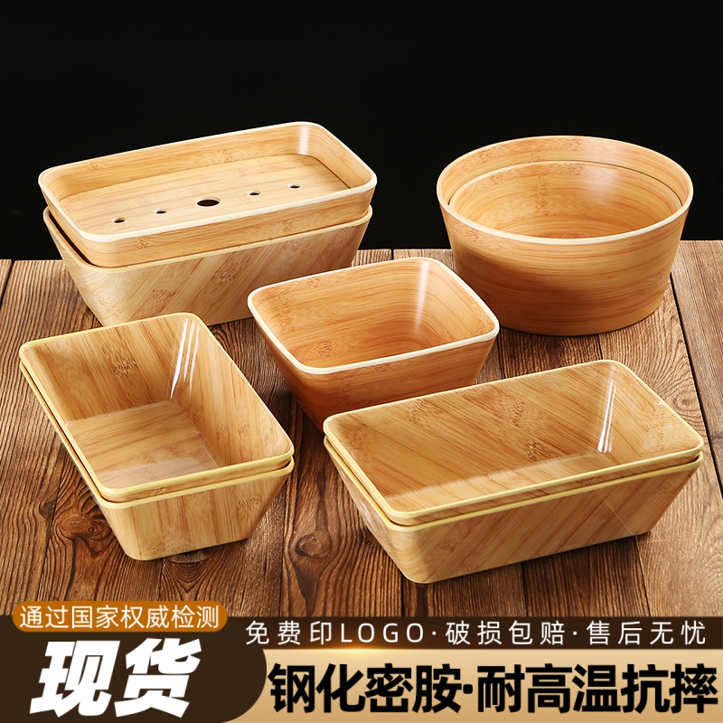 长方形展示盘串串旋转自助小火锅密胺餐具寿喜烧蔬菜菌菇拼盘商用