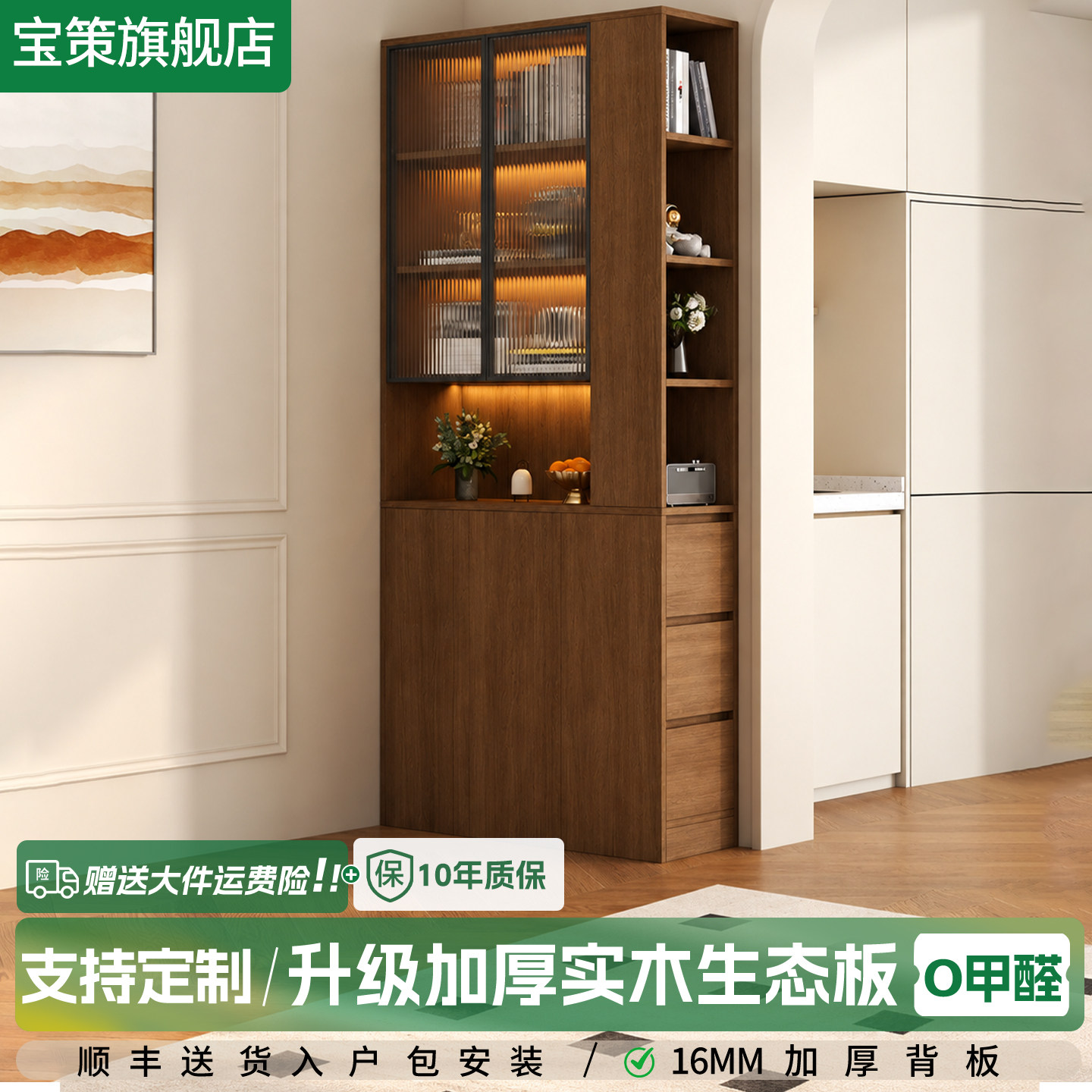 定制实木玻璃窄款转角收纳书柜