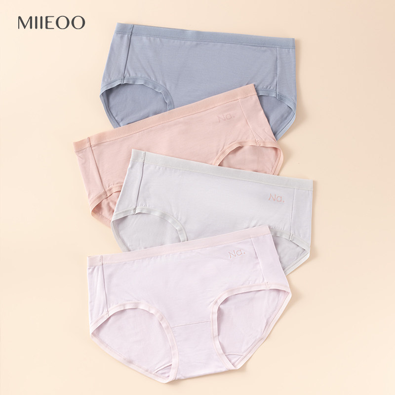 秘语内裤女士薄款莫代尔舒适透气无痕中低腰三角裤透短裤少女夏季