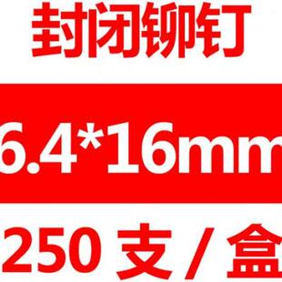 304不锈钢封闭抽芯铆钉拉铆钉防水闭口平圆头铆钉M3.2M4M4.8M6.4